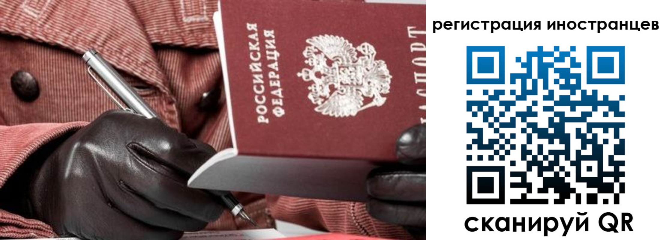 прописка для кредита в Суровикино