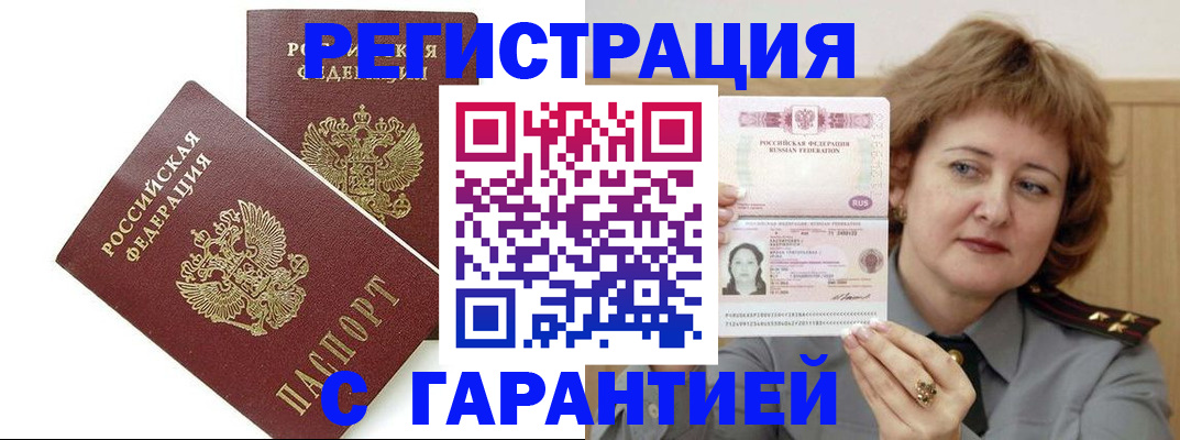 регистрация для школы в Суровикино