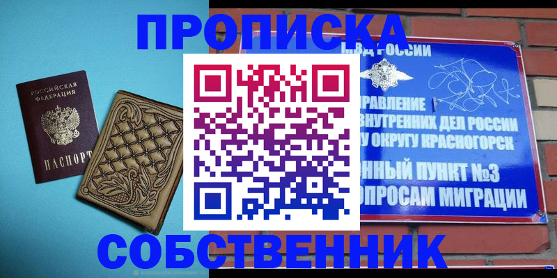 форма 3 в Суровикино